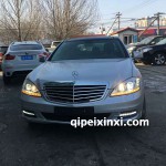 长春奔驰改装修复
