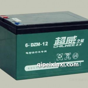 沈阳超威电动车蓄电池