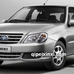 夏利新N3全车配件