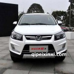 北汽幻速S3全车配件