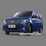 长安欧诺全车配件