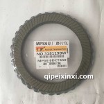 福特双离合MPS6原厂磨片