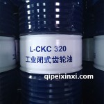 昆仑工业闭式齿轮油CKC320 170kg
