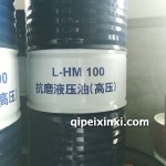 昆仑抗磨液压油高压L-HM100 170kg