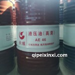 长城AE46高清液压油170kg