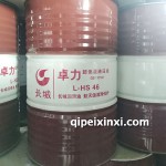 长城超低温液压油HS46