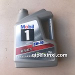 上汽通用5W-30Mobil美孚发动机润滑油