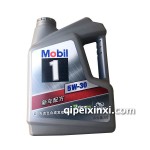 上汽通用5W-30Mobil美孚发动机润滑油