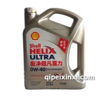 4L壳牌极净超凡喜力0W-40润滑油
