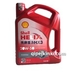 4L壳牌喜力HX3多级20W-50润滑油