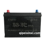 95D31-6-QWLZ-85(660)骆驼蓄电池