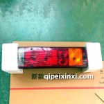 欧曼GTL汽车尾灯