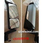 德龙X3000后视镜