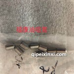 福康油咀套