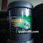 昆侖00號通用脂-15kg