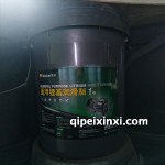 昆侖1號通用脂-15kg