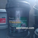昆侖2號通用脂-15kg