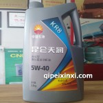 昆仑天润KR8-SM-5-40