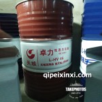 长城卓力低温液压油HV46