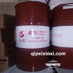 长城卓力高清高压HM46-