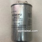 1012010040柴油濾清器