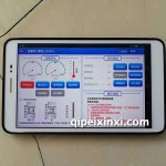 爱夫卡汽车诊断仪