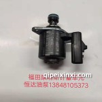 福田康明斯计量单位