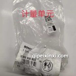 计量单位