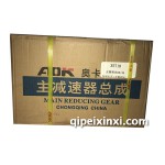 五菱荣光S9-44半轴齿2