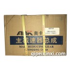 五菱之光10-43(半轴齿