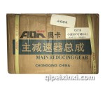 小康K07可调8-41主减