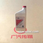 广汽传祺专用制动液