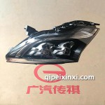 传祺前组合大灯