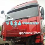 J6P解放乌罗松红驾驶室总成