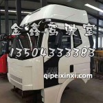 J6M解放驾驶室总成