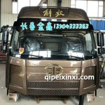 J6P北方版驾驶室总成咖啡金