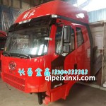 J6P北方版驾驶室总成乌罗松红