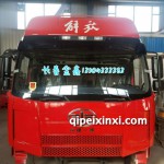 北方版J6P乌罗松红驾驶室总成