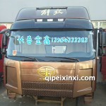 J6P驾驶室总成咖啡金荣耀