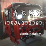 J6P平顶乌罗松红驾驶室总成