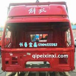 J6B27北方版驾驶室壳体火焰红