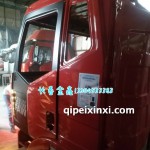 新疆版乌罗松红解放J6P壳体