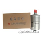 江鈴柴油格