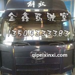 南方版J6P驾驶室总成锡铁灰