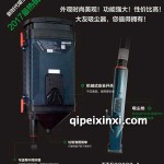 壁挂式吸尘器1200w专业壁挂式