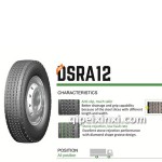 DSRA12双星轮胎