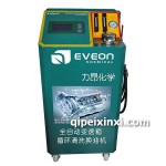 全自動(dòng)變速箱清洗換油機(jī)