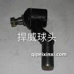 悍威球头 悍威球头