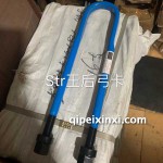 STR后弓卡 STR后弓卡