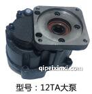 12TA 大泵取力器